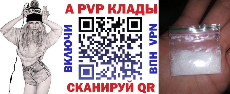 А ПВП крисы CK Киселёвск