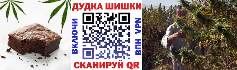 blacksprut вход  Киселёвск  Печенье с ТГК марихуана 
