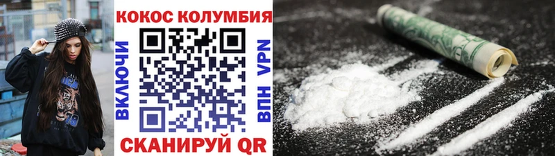 хочу   Киселёвск  Кокаин Эквадор 