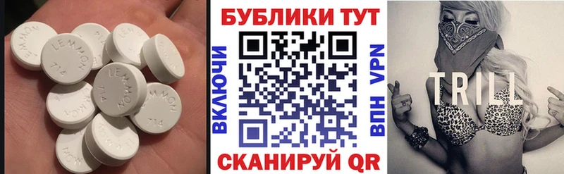 ЭКСТАЗИ 300 mg  Киселёвск 
