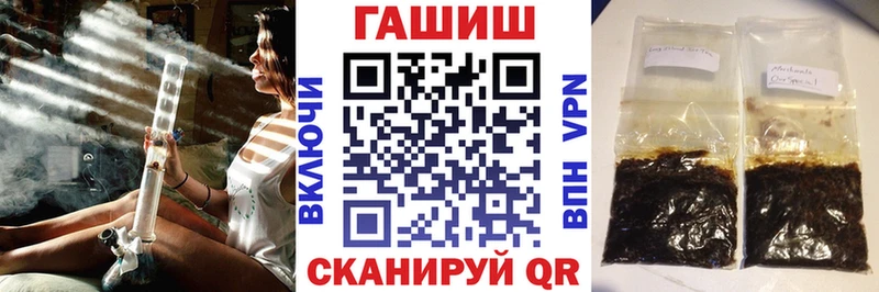 Гашиш VHQ Киселёвск