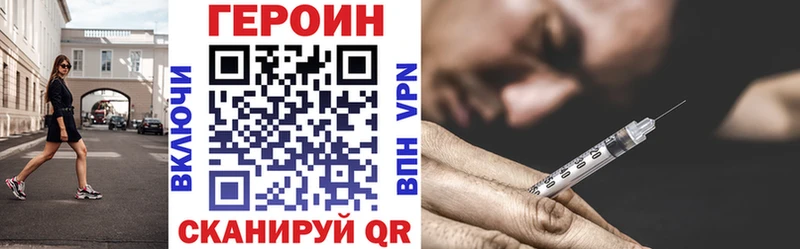 как найти наркотики  Киселёвск  ГЕРОИН герыч 