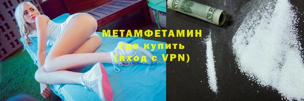 spice Нязепетровск