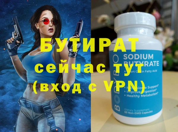прущая мука Няндома