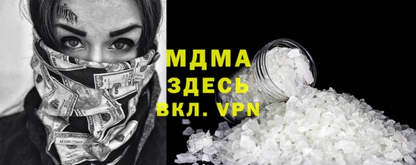 трава Осинники