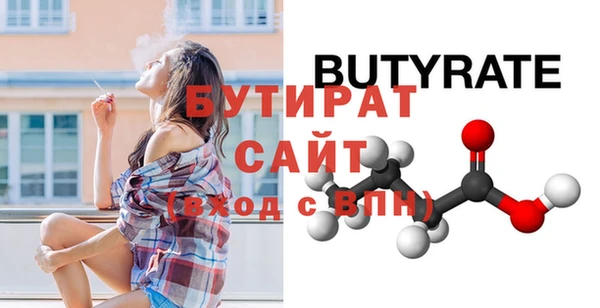 соль ск Ахтубинск