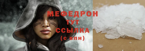 spice Нязепетровск