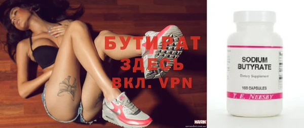 прущая мука Няндома