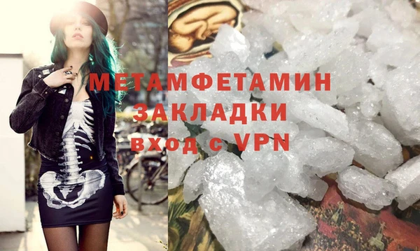 кристаллы Аша