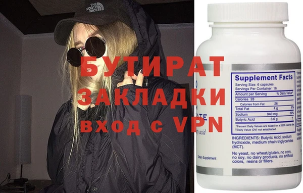 spice Нязепетровск