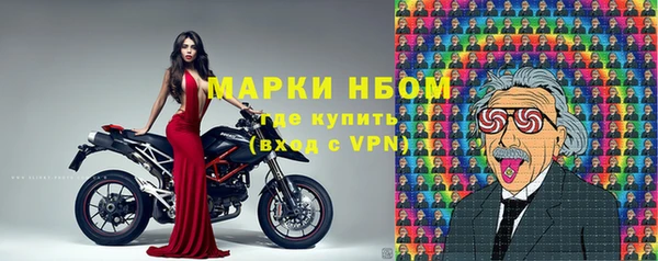 гашишное масло Нягань