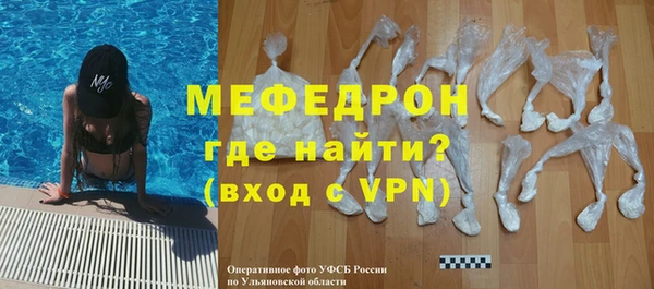 spice Нязепетровск