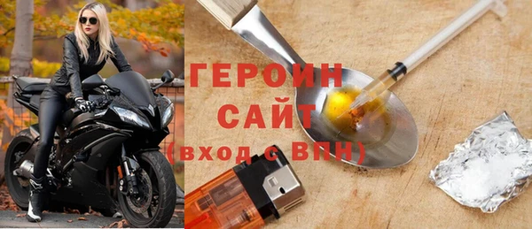 трава Осинники