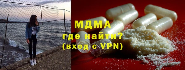 гашишное масло Нягань