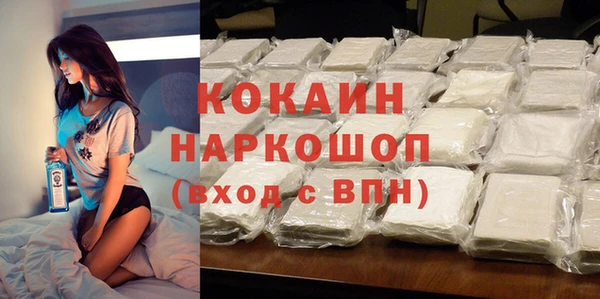 spice Нязепетровск