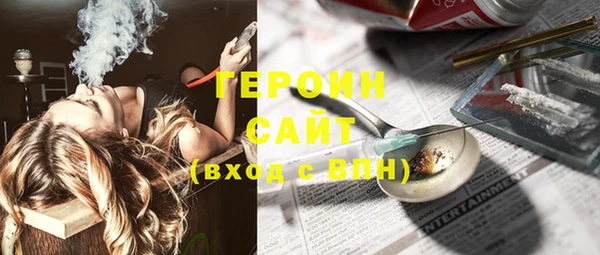 соль ск Ахтубинск