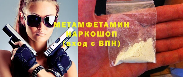 гашишное масло Нягань