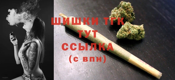 spice Нязепетровск