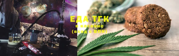 трава Осинники