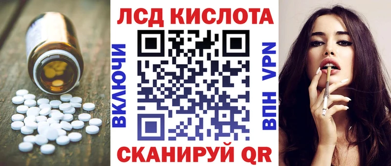 LSD-25 экстази кислота  наркота  Киселёвск 