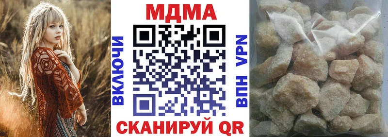 наркотики  площадка как зайти  МДМА VHQ  Киселёвск 