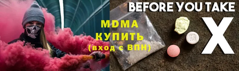 kraken зеркало  Киселёвск  MDMA кристаллы 