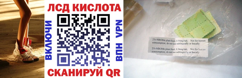 наркотики  Киселёвск  Марки NBOMe 1500мкг 